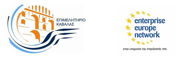 Επιμελητήριο Καβάλας
